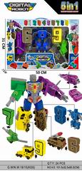 5 IN 1 DEFORMATION NUMBER,