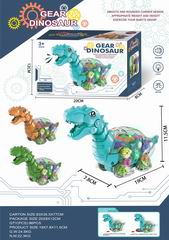 B/O GEAR DINOSAUR W/LIGHT & MUSIC,