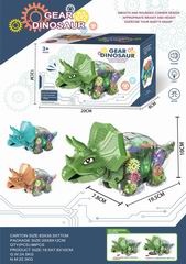 B/O GEAR DINOSAUR W/LIGHT & MUSIC,