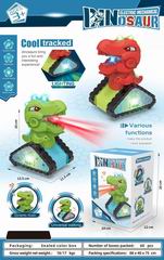 B/O DINOSAUR,