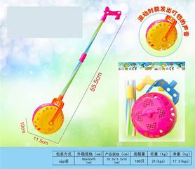 PUSH WHEEL,