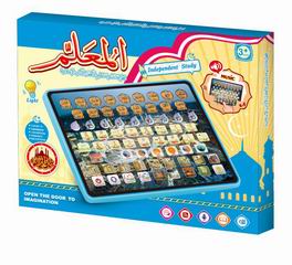 TEACHING MACHINE,