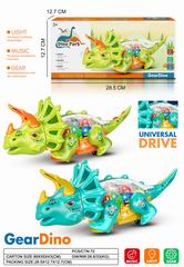B/O GEAR DINOSAUR W/LIGHT & MUSIC,