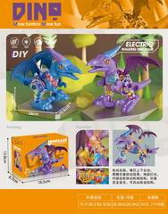 B/O GEAR DINOSAUR W/LIGHT & MUSIC,