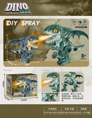 B/O DINOSAUR W/LIGHT & MUSIC & SPRAY,