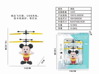 INTERACTION AIRCRAFT,