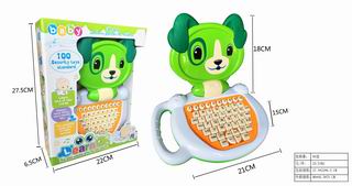 TEACHING MACHINE,