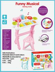 ELECTRONIC ORGAN,