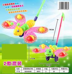 PUSH BUTTERFLY,