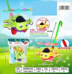 PUSH PLANE W/LIGHT,
