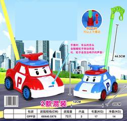 PUSH CAR,