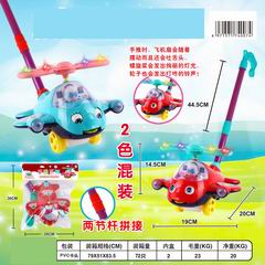PUSH PLANE W/LIGHT,