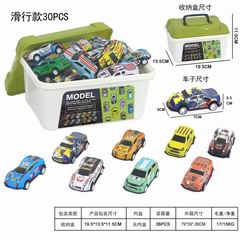 SLIDE CAR 30PCS,