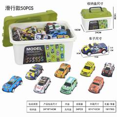 SLIDE CAR 50PCS,