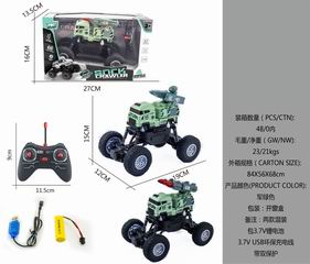 1:20 4 CHANNEL R/C MILITARY TRUCK,