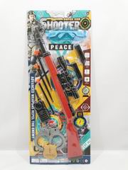 GUN SET,