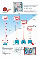 BASKETBALL STAND,