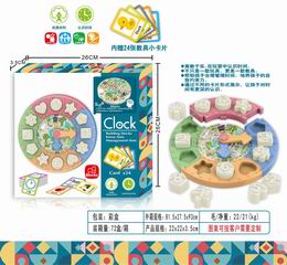 MAZE CLOCK,