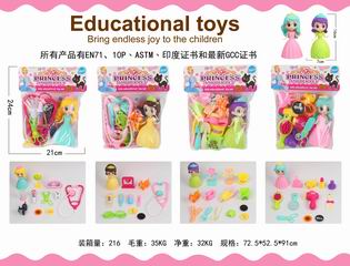 EDUCATIONAL TOYS,