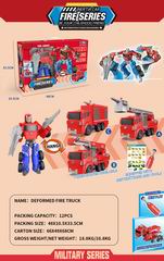 DEFORMATION FIRE TRUCK,