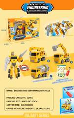 DEFORMATION TRUCK,