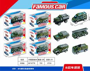 1:64 SLIDE ALLOY CAR,