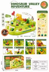 DINOSAUR VALLEY ADVENTURE,