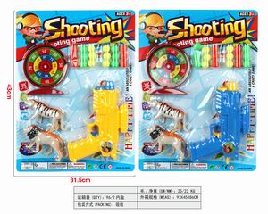 PING-PONG BALL GUN,