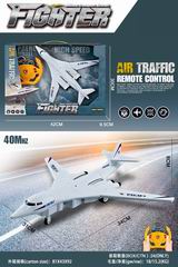 4 CHANNEL R/C BOMBARDMENT AIRCRAFT,