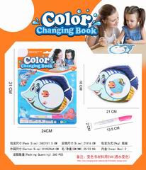 COLOR CHANGING BOOK,