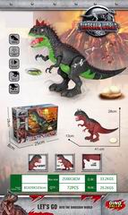 B/O DINOSAUR W/LIGHT & SOUND & PRIOJECTION,