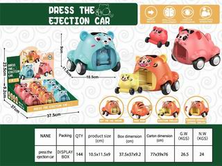 PRESS CATAPULT CAR 9PCS,