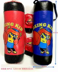 BOXING SET,
