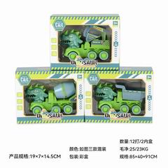 FRICTION TRUCK,
