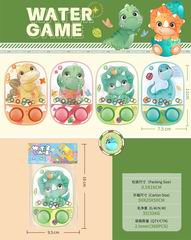 WATER GAME,
