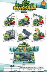 FRICTION DINOSAUR CAR 6PCS,