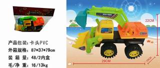 SLIDE TRUCK,