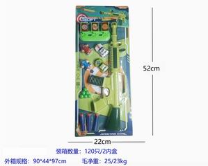 PING-PONG BALL GUN,