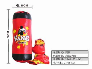 BOXING SET,