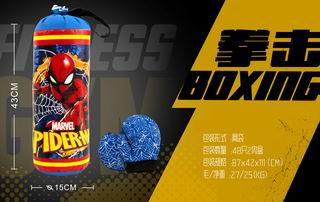 BOXING SET,