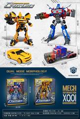 DEFORMATION CAR,