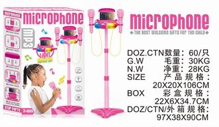 MICROPHONE,