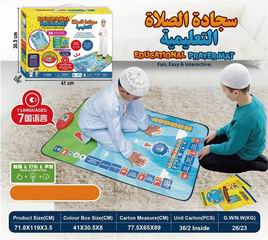 EDUCATIONAL PRAYER MAT,