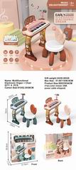 ELECTRONIC ORGAN,