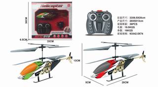 2 CHANNEL HELICOPTER,