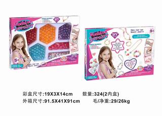 DIY BEAD SET,