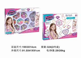 DIY BEAD SET,