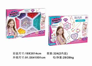 DIY BEAD SET,