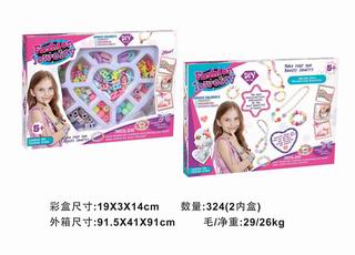 DIY BEAD SET,