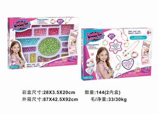 DIY BEAD SET,